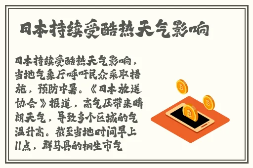 铿锵锵锵锵锵好多少央视网
