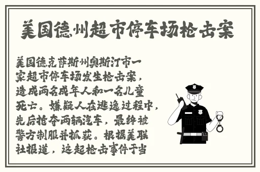 久久精品亚洲AV中文中村奈菜